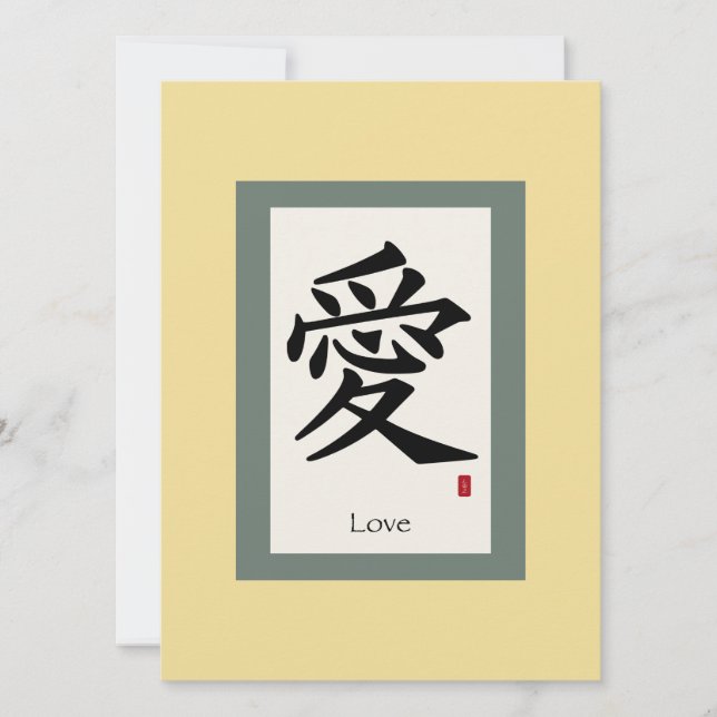 Símbolo de rolagem chinesa para amor (Frente)