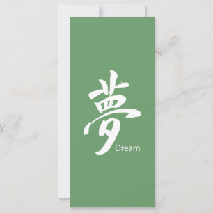 Símbolo de Sonho Kanji
