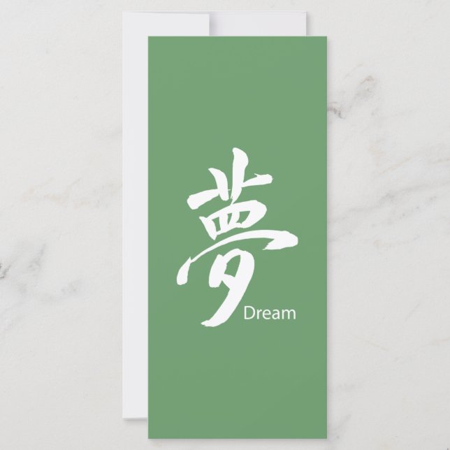 Símbolo de Sonho Kanji (Frente)
