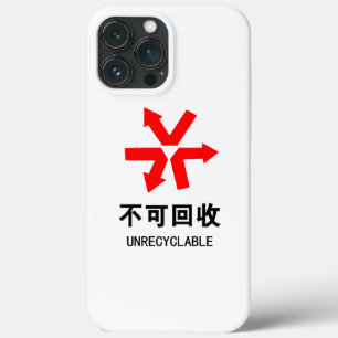 Símbolo hanzi em língua chinesa não reciclável