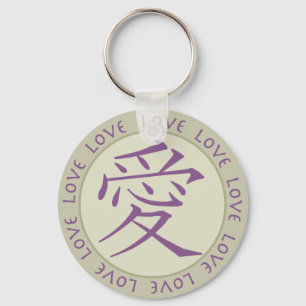 Símbolo japonês para o amor no chaveiro