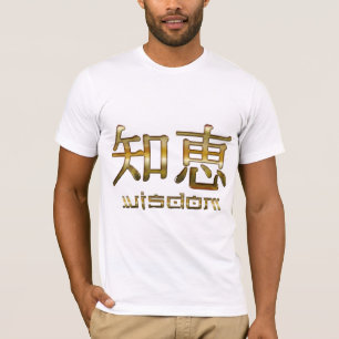 Símbolo Kanji ASIAN para T-Shirt WISDOM