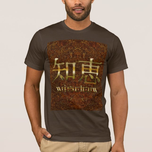 Símbolo Kanji ASIAN para T-Shirt WISDOM (Frente)