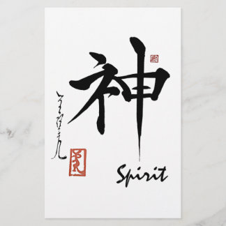 Símbolo Kanji SPIRIT Caligrafia Japonesa