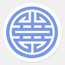 Símbolo Vietnamita para o Amor Adesivo Redondo Clá