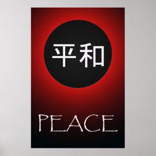 Símbolos Japoneses: Poster de Paz 36 x 24