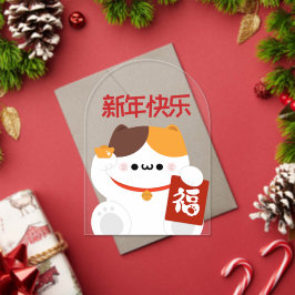 Simples e Bonito Ano Novo Chinês