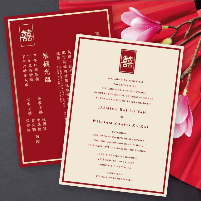 Simples Felicidade Dupla Convite de Casamento Chin (Red/ Gold Simple Rectangle Double Happiness 囍 Chinese Wedding Invitation @ fatfatin_red_knot)