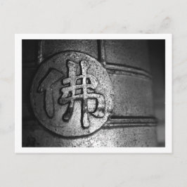 Sino de Templo em Kyoto Cartão Postal