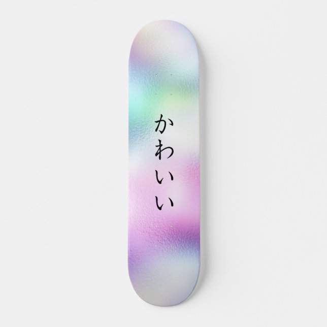 Skate か わ い い | Boneca Personalizada (Frente)