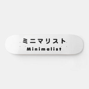 Skate ミニマリスト minimalista japonês