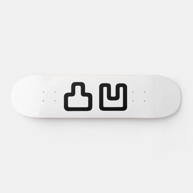 Skate 凸 凹 Dekoboko で こ ぼ こ (Horz)