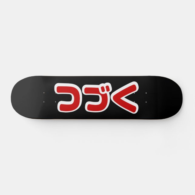 Skate A Ser Continuado つ づ く Língua Katakana Japonesa (Horz)