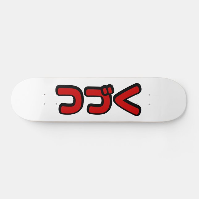 Skate A Ser Continuado つ づ く Língua Katakana Japonesa (Horz)