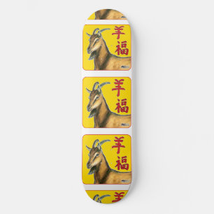 Skate Ano da Boa Sorte!