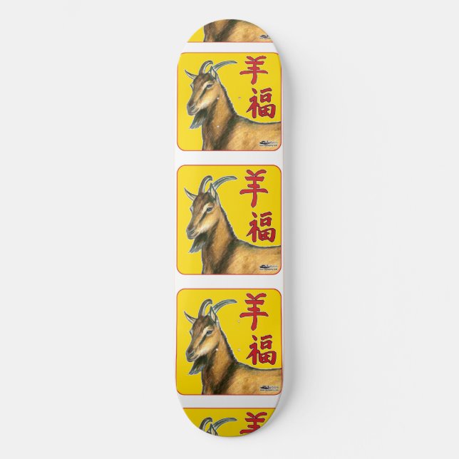 Skate Ano da Boa Sorte! (Frente)