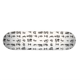 Skate antigo dos caráteres chineses do Kanji