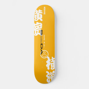 Skate Anúncio do StudioDA