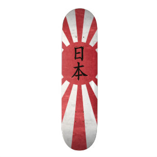 Skate Bandeira japonesa de Sun de ascensão com o "Japã
