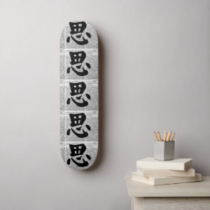 Skate Caligrafia Chinesa “Pensar”