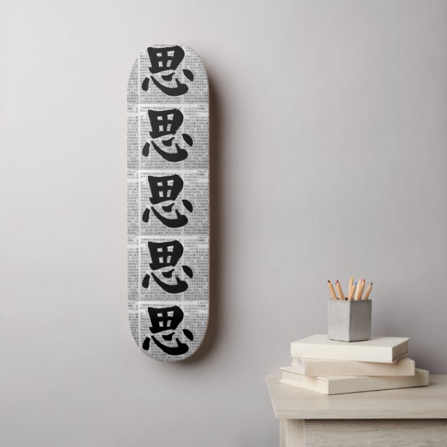 Skate Caligrafia Chinesa “Pensar” (Arte de parede)