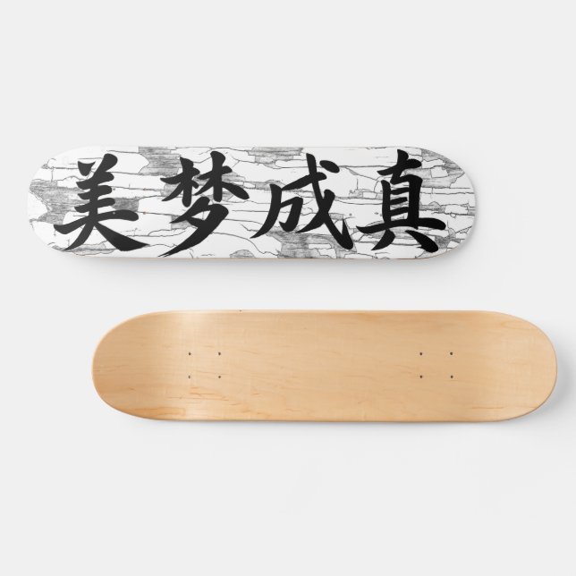 Skate Caligrafia Chinesa “Sonhos se Tornam Realidade” (Horz)