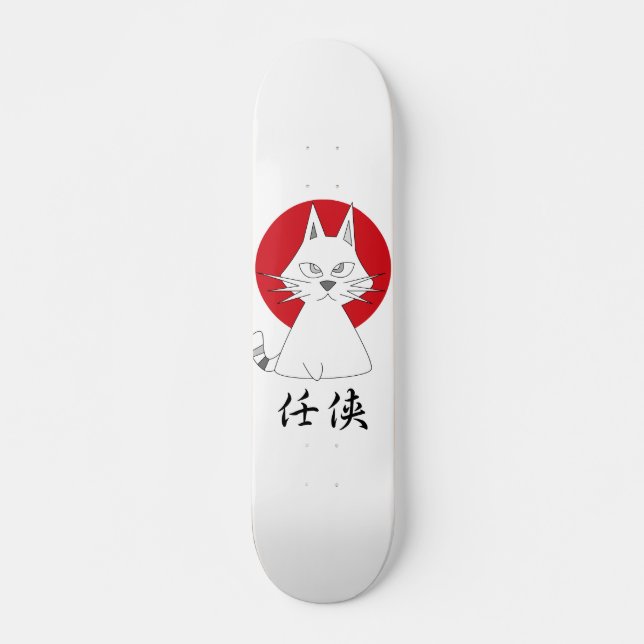 Skate Clube HI4PAW (Frente)