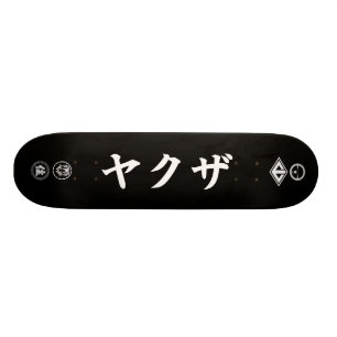 Skate de Yakuza - preto