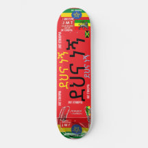 ETIÓPIA JMT SKATEBOARDS
