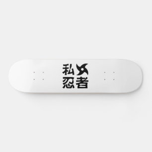 Skate Eu Shuriken Ninja ~ Língua Japonesa Nihongo Kanji