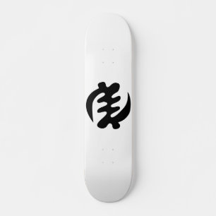 Skate Gye Nyame Deus é Símbolo Adinkra Supremo