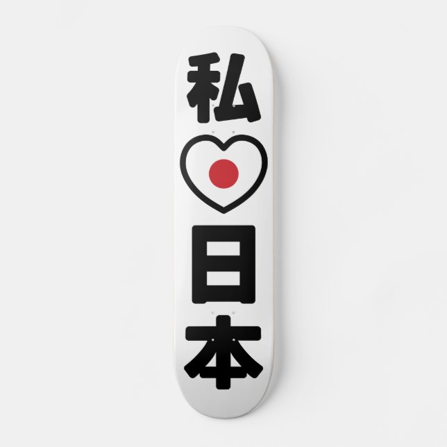 Skate I Heart [Love] Japan 日 本 [Nihon / Nippon] (Frente)
