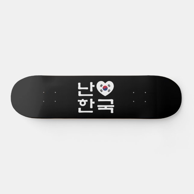 Skate I Heart [Love] South Korea Hangul Coreano Language (Horz)
