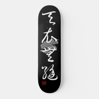 Skate   [ JAPÃO ] SUPER LEGAL 4 KANJI expressão idiomáti