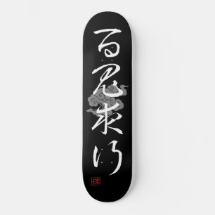Skate [ JAPÃO ] SUPER LEGAL 4 KANJI expressão idiomática