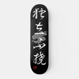 Skate [ JAPÃO ] SUPER LEGAL 4 KANJI expressão idiomática
