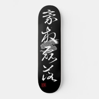 Skate [ JAPÃO ] SUPER LEGAL 4 KANJI idiom 002-2