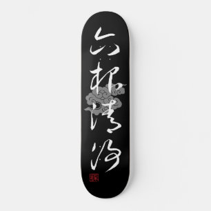Skate [ JAPÃO ] SUPER LEGAL 4 KANJI idiom 006-02