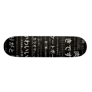 Skate japonês