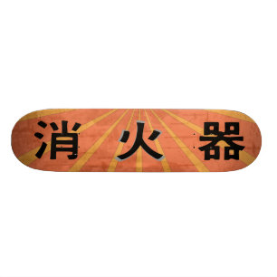 Skate japonês de Sun de ascensão