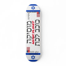 JMT ISRAEL MUSIC PLANET 7, 3/4 pol.