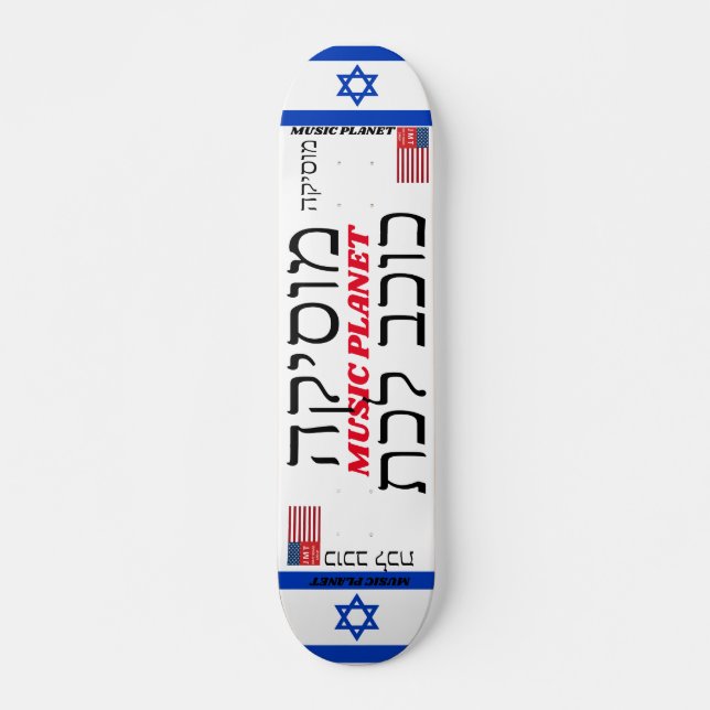 Skate JMT ISRAEL MUSIC PLANET 7, 3/4 pol. (Frente)