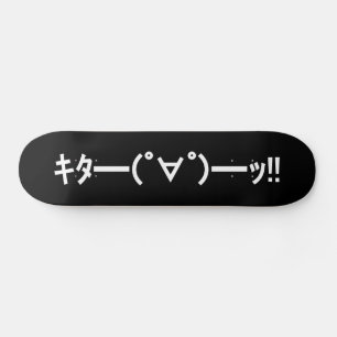 Skate KITA! Emoticon キ タ ━ ━ ━ (゜ ∀ ゜) 