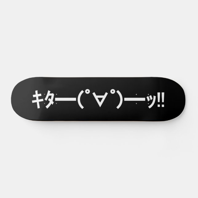 Skate KITA! Emoticon キ タ ━ ━ (゜ ∀ ━゜━━━ッ! Japonês Kaomoj (Horz)