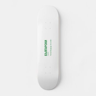 Skate Linguagem BÚLGARA