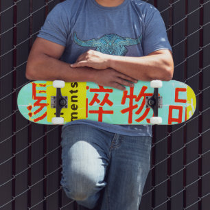 Skate Marcações FRÁGIIS em chinês em pacote descascado t