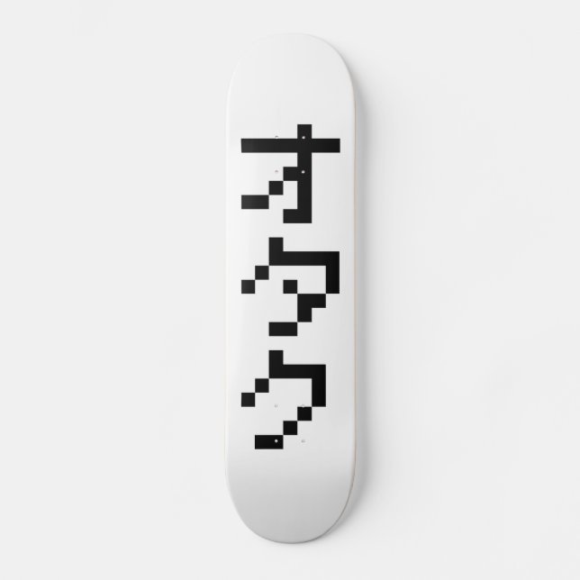 Skate OTAKU 8 Bit Pixel Japonês Katakana Vertical (Frente)