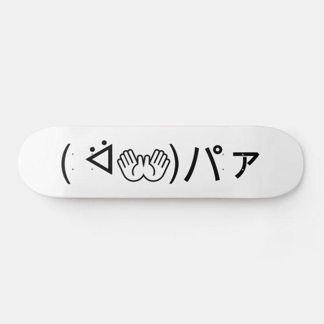 Skate Paa Emoticon ( ᐛ 👐)パ ァ Brincando com o japonês Ka (Horz)