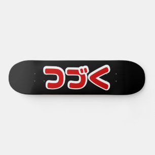 Skate Para Continuar つづく Língua Japonesa Katakana