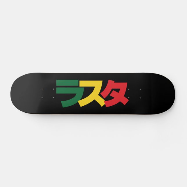 Skate Rasta japonesa ラ ス タ Verde, Dourado e Vermelho (Horz)
